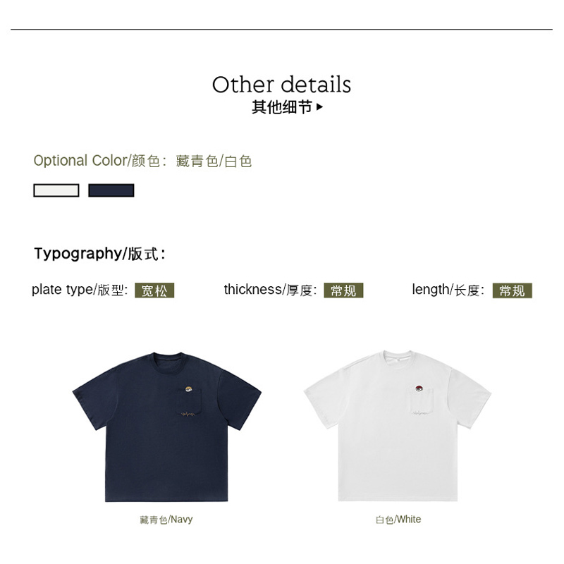 TFETTERS Marke Japan Vintage H – Streetwear Brand Japan Bewertung und Preis