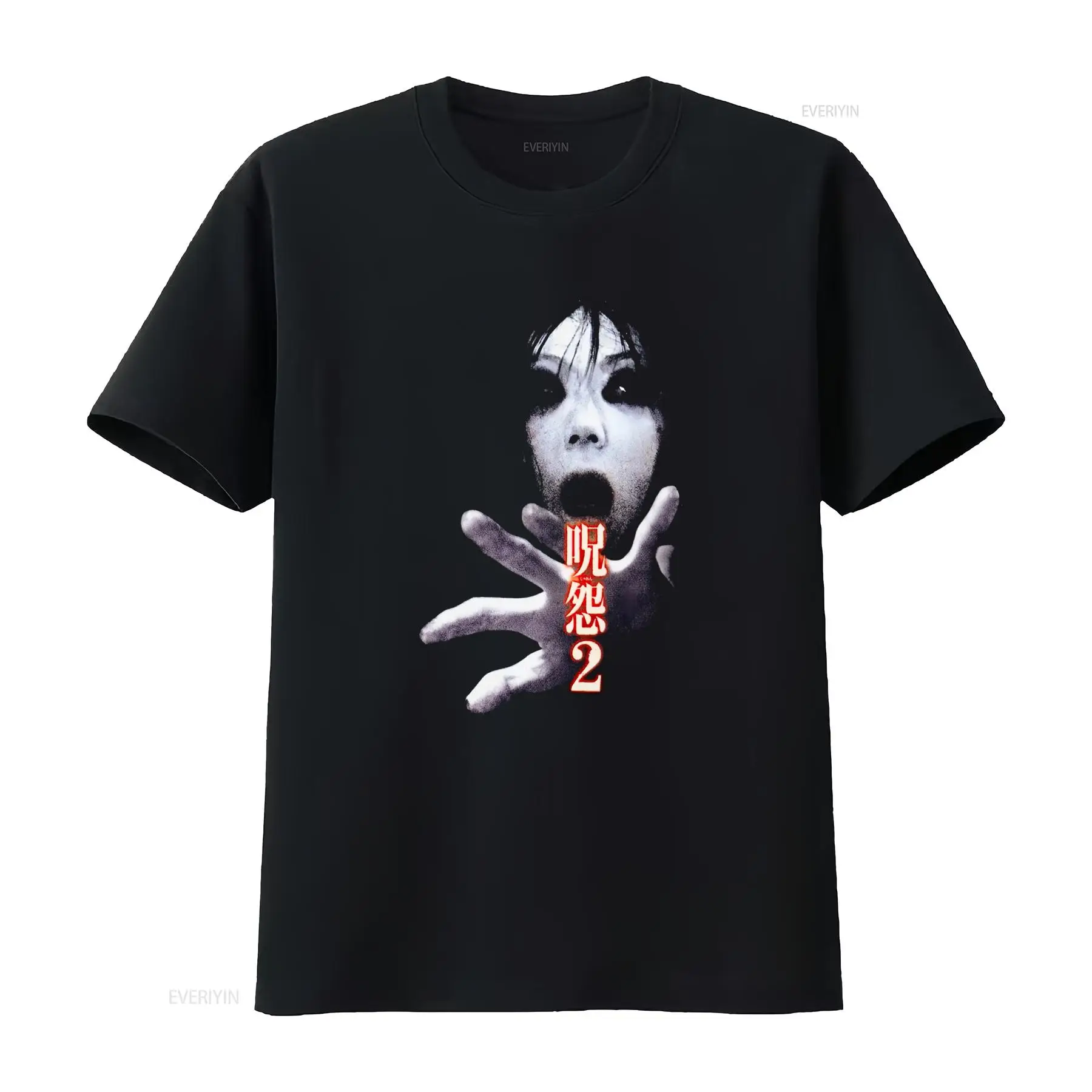 Ju On the Grudge 2 Japan Horro – Streetwear Brand China Bewertung und Preis