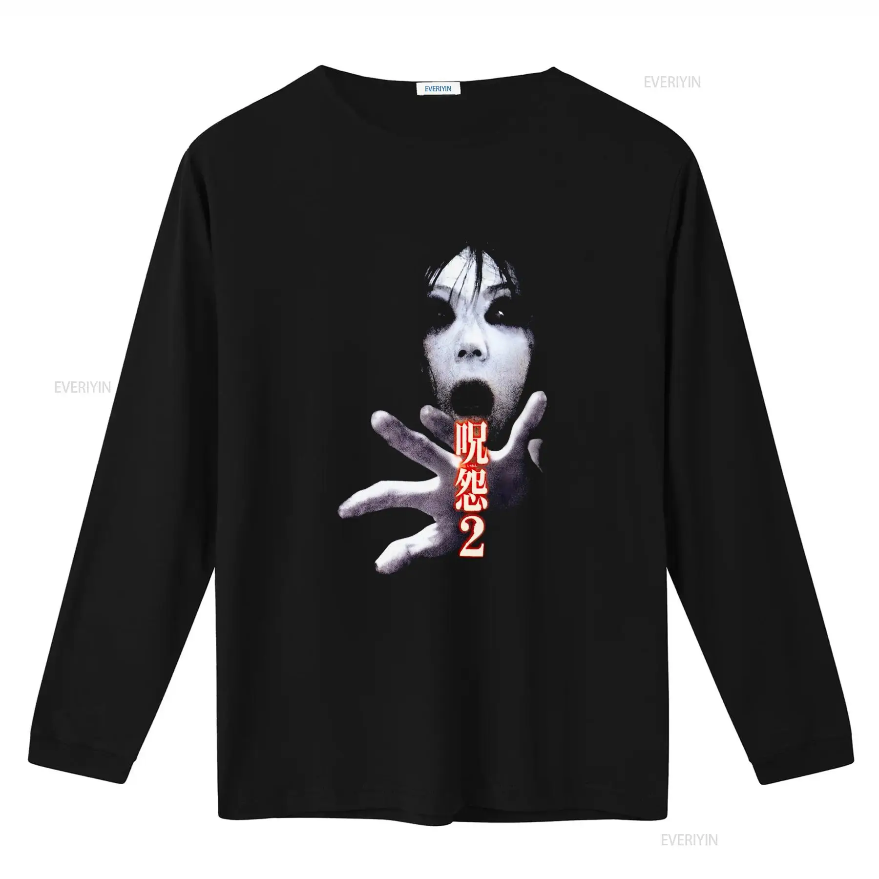 Ju On the Grudge 2 Japan Horro – Streetwear Brand China Bewertung und Preis