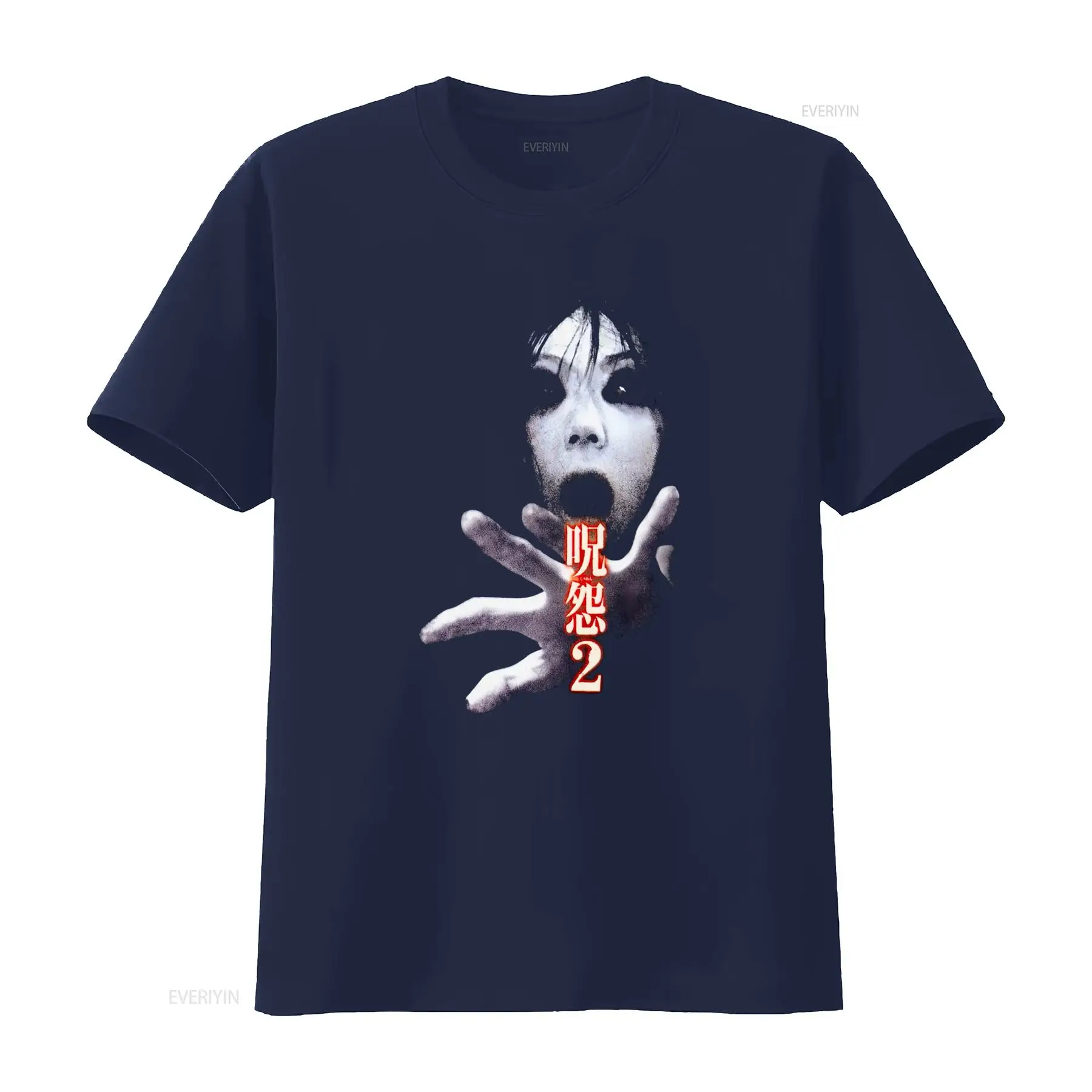Ju On the Grudge 2 Japan Horro – Streetwear Brand China Bewertung und Preis